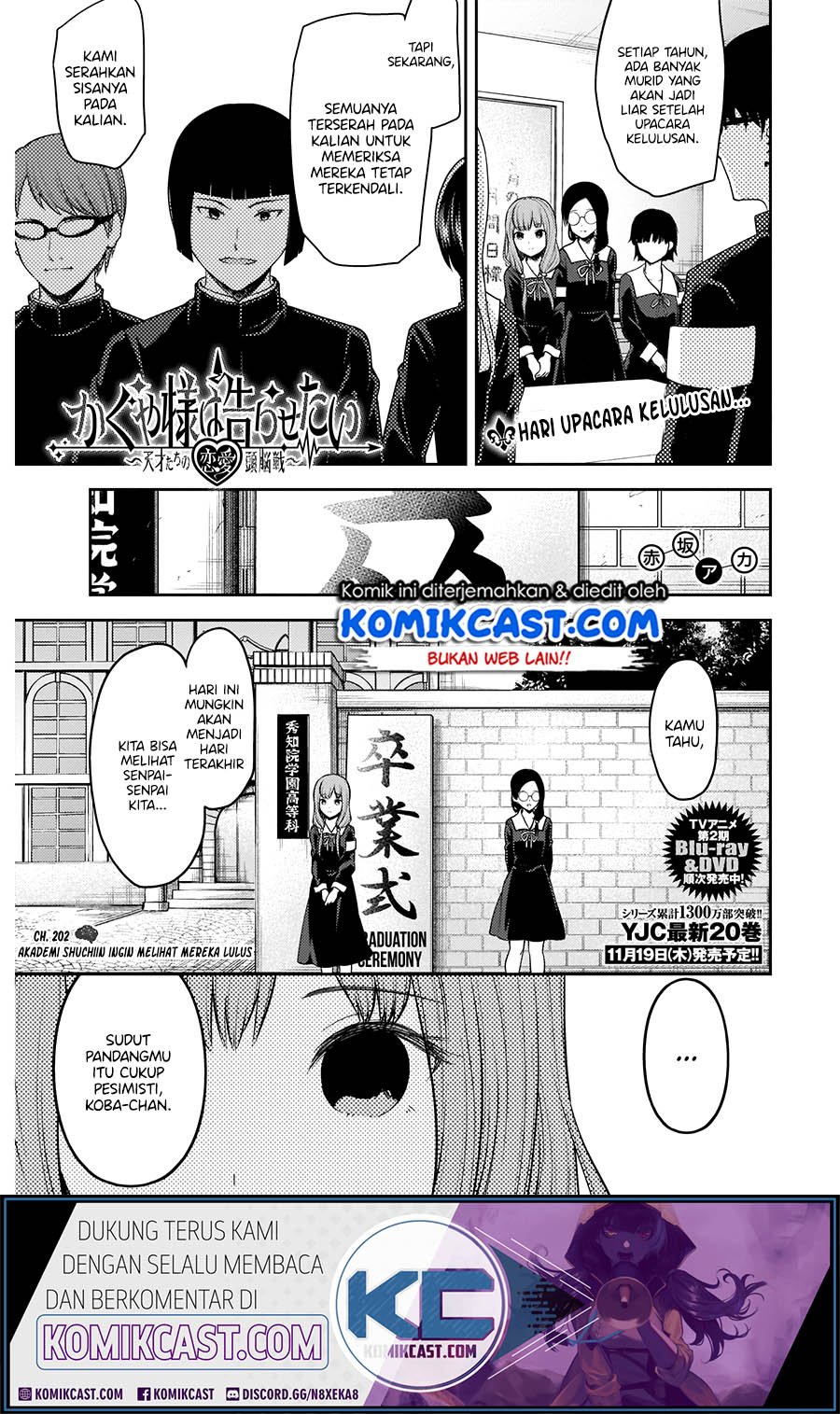 Kaguya-sama wa Kokurasetai: Tensai-tachi no Renai Zunousen Chapter 202