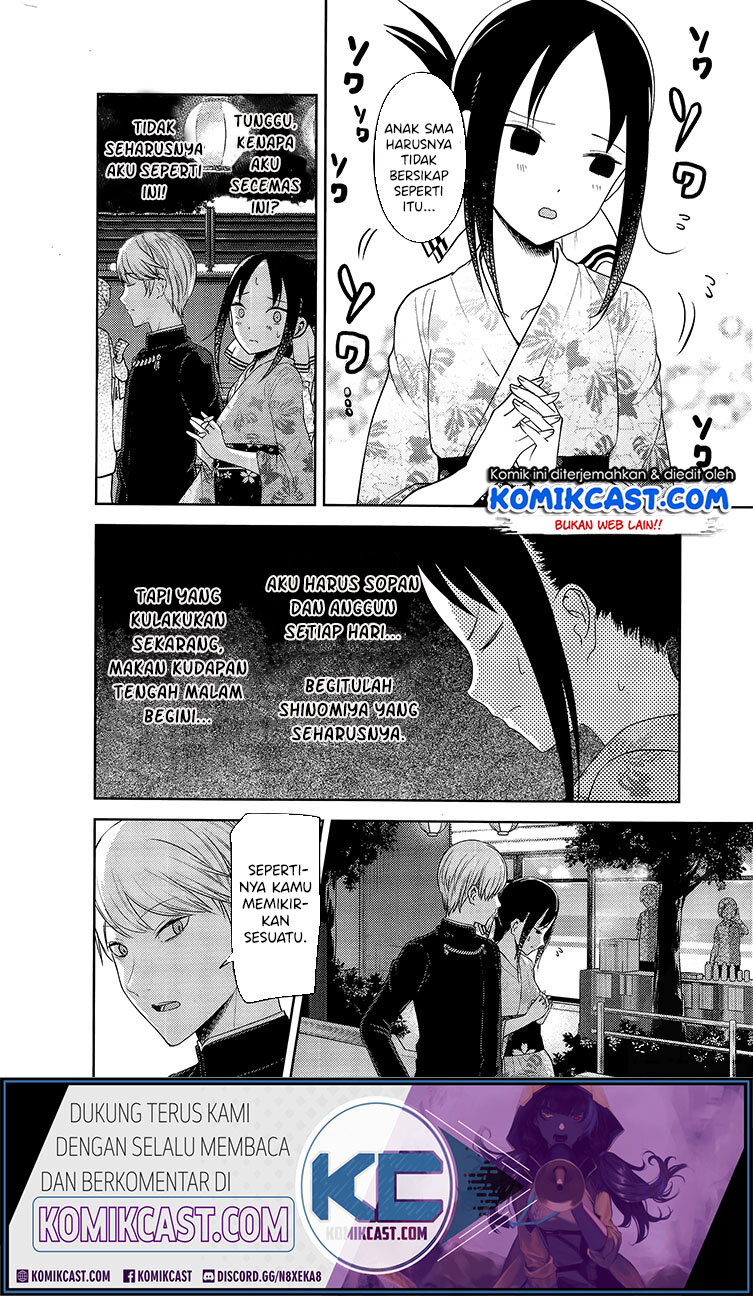 Kaguya-sama wa Kokurasetai: Tensai-tachi no Renai Zunousen Chapter 203.1