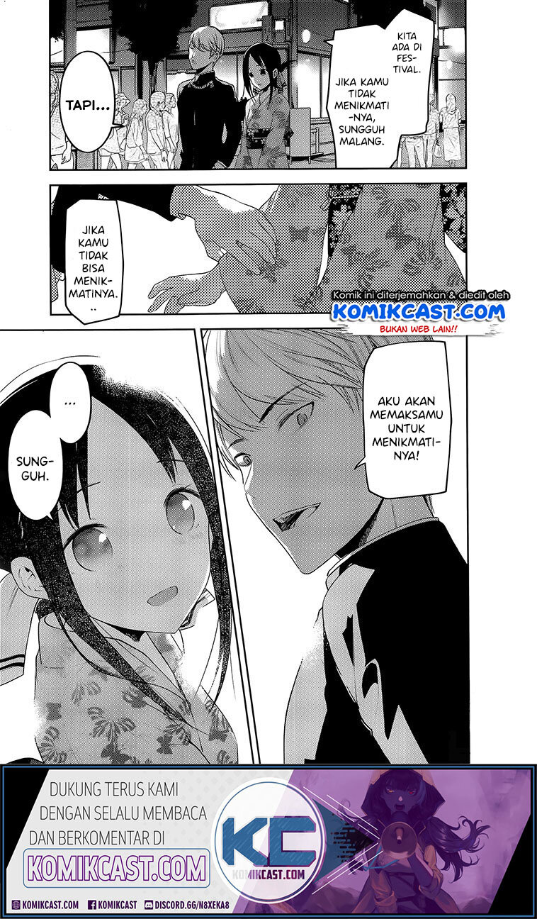 Kaguya-sama wa Kokurasetai: Tensai-tachi no Renai Zunousen Chapter 203.1