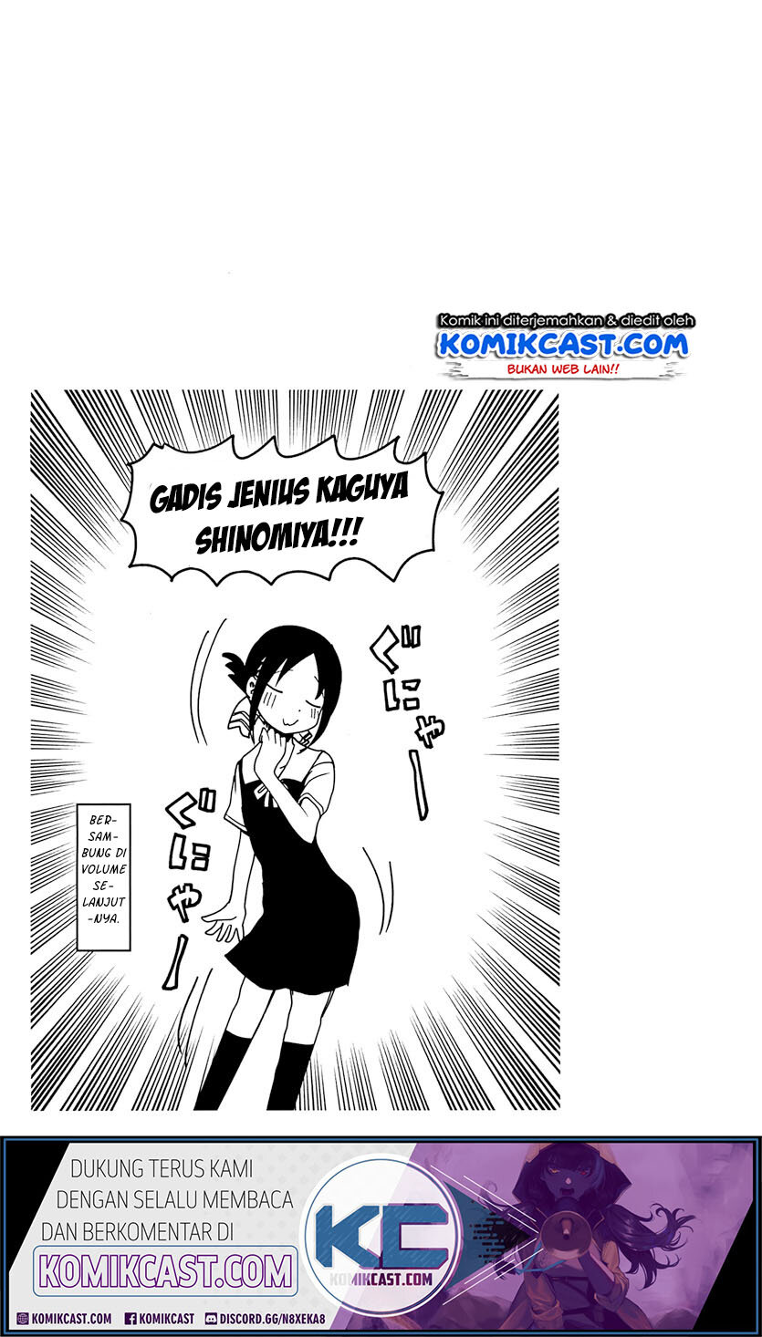 Kaguya-sama wa Kokurasetai: Tensai-tachi no Renai Zunousen Chapter 203.2