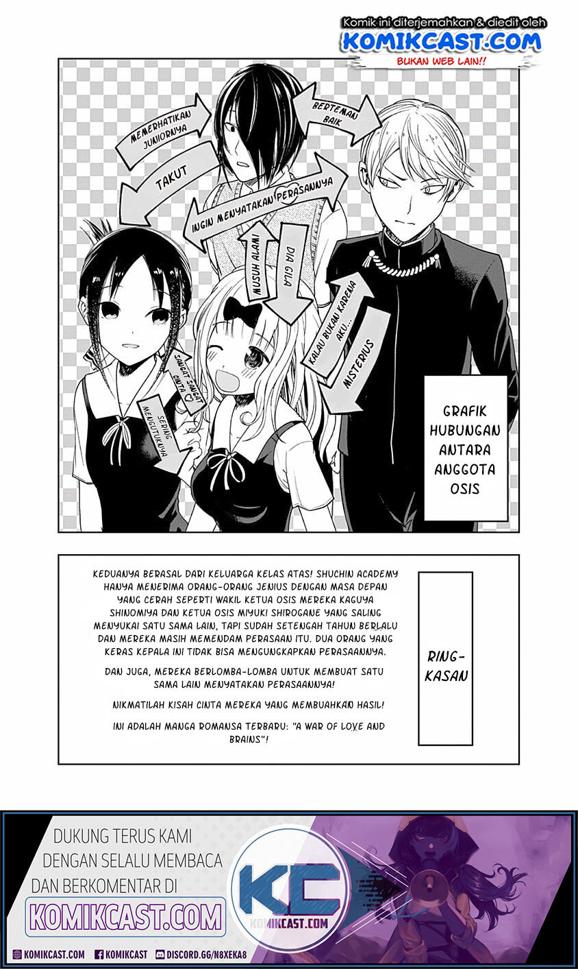 Kaguya-sama wa Kokurasetai: Tensai-tachi no Renai Zunousen Chapter 203.3