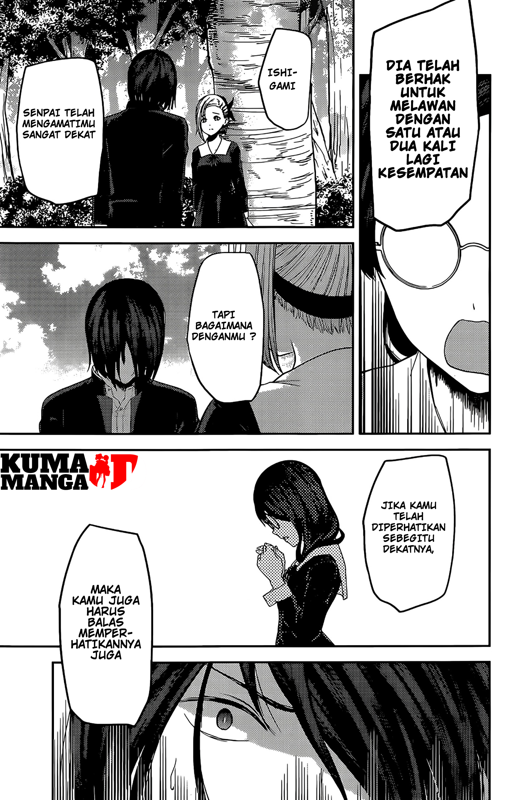 Kaguya-sama wa Kokurasetai: Tensai-tachi no Renai Zunousen Chapter 203