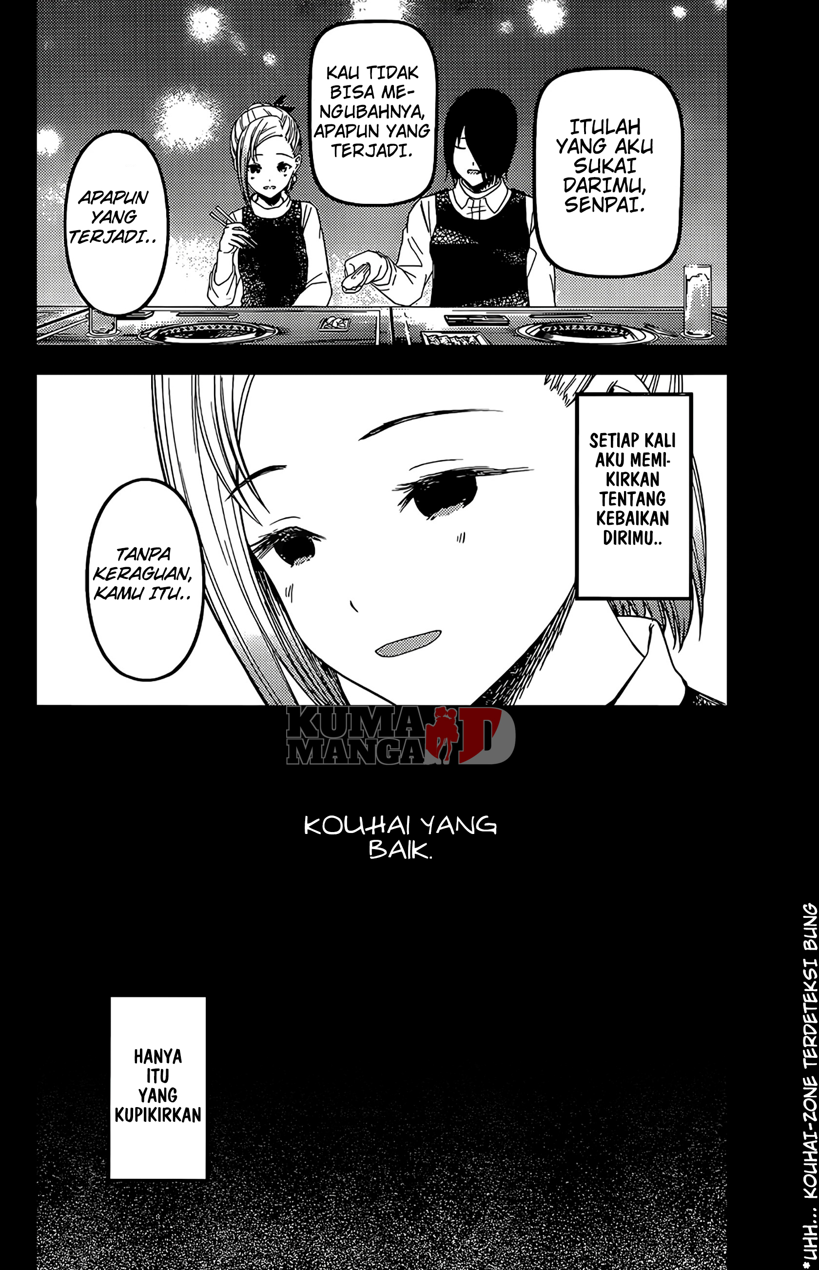 Kaguya-sama wa Kokurasetai: Tensai-tachi no Renai Zunousen Chapter 203