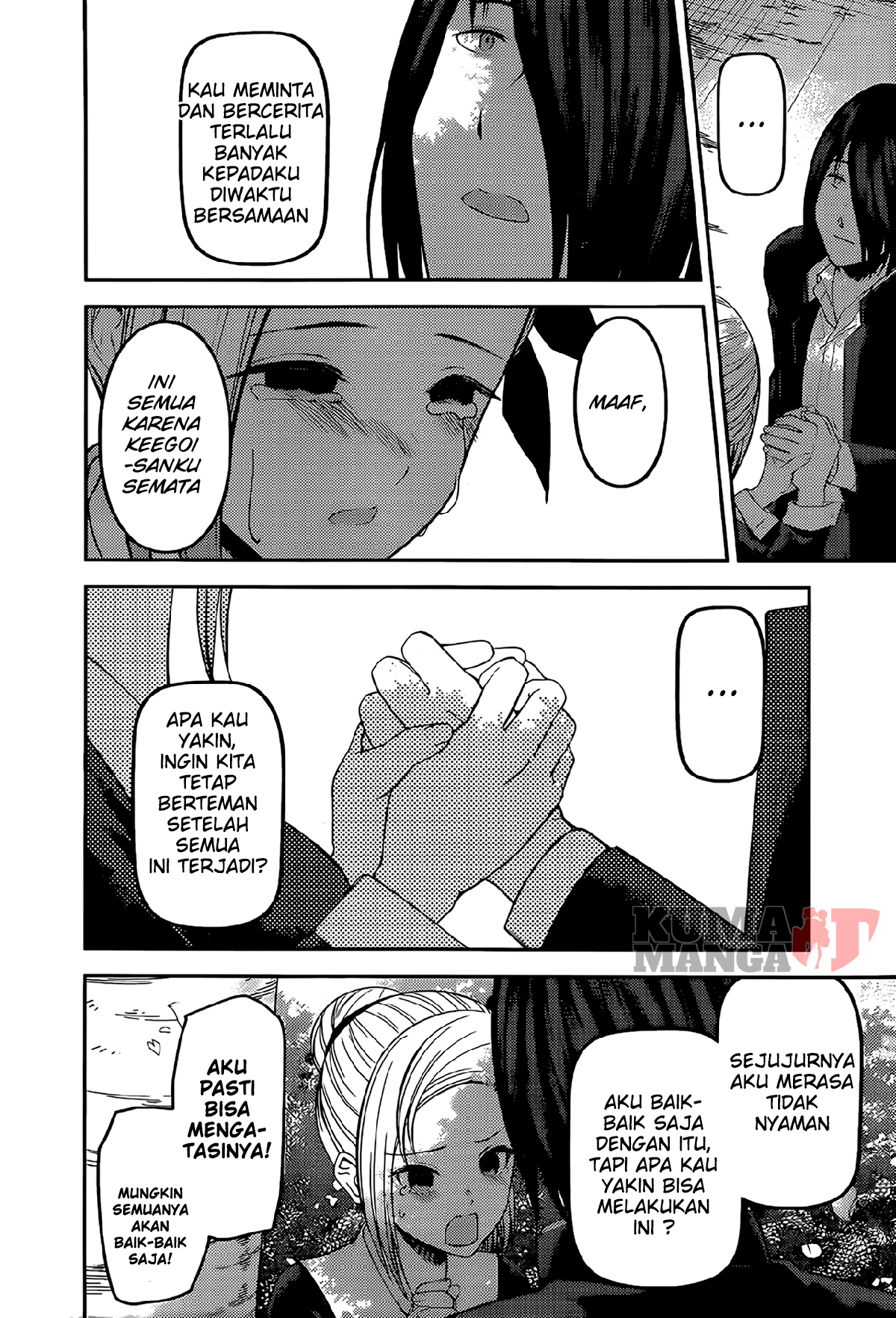 Kaguya-sama wa Kokurasetai: Tensai-tachi no Renai Zunousen Chapter 204