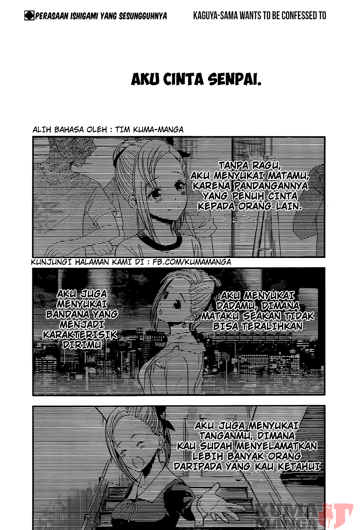 Kaguya-sama wa Kokurasetai: Tensai-tachi no Renai Zunousen Chapter 204