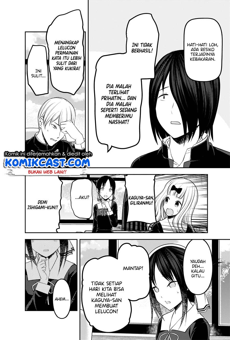 Kaguya-sama wa Kokurasetai: Tensai-tachi no Renai Zunousen Chapter 205