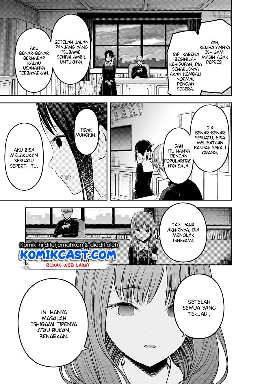 Kaguya-sama wa Kokurasetai: Tensai-tachi no Renai Zunousen Chapter 205