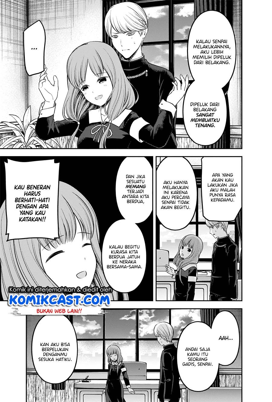 Kaguya-sama wa Kokurasetai: Tensai-tachi no Renai Zunousen Chapter 206