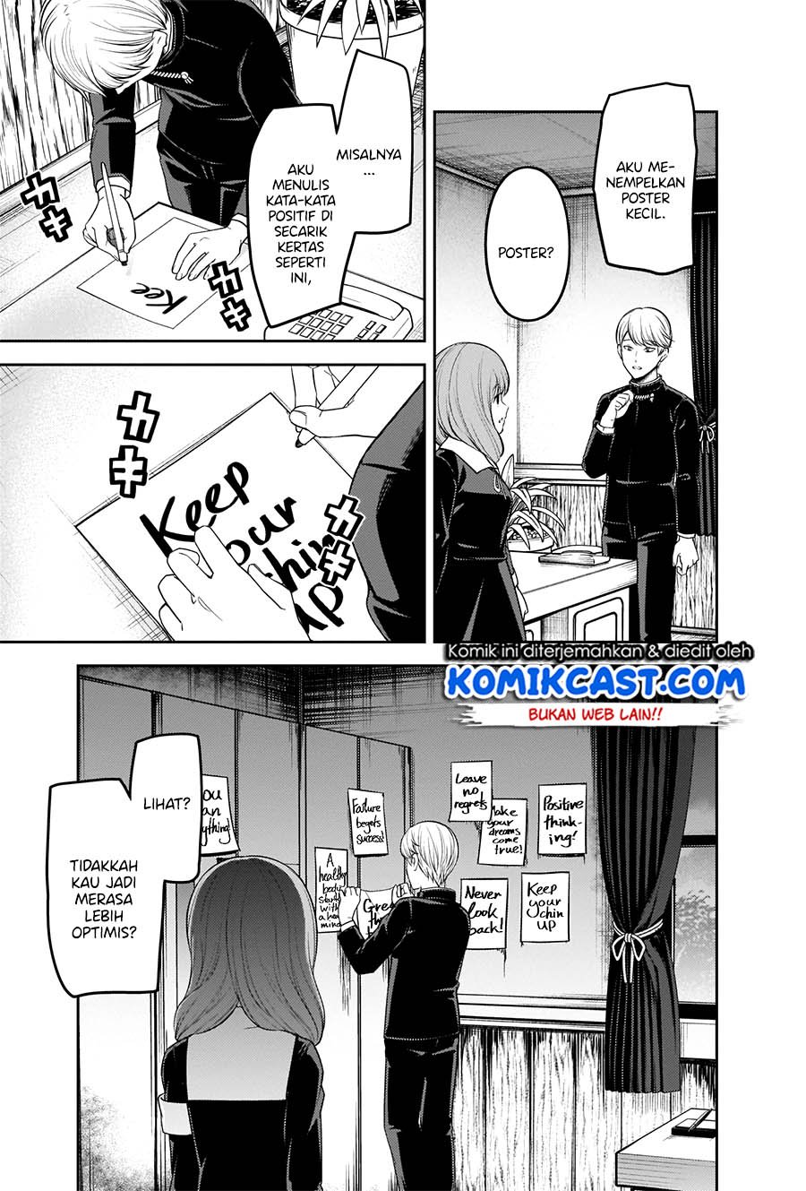 Kaguya-sama wa Kokurasetai: Tensai-tachi no Renai Zunousen Chapter 206