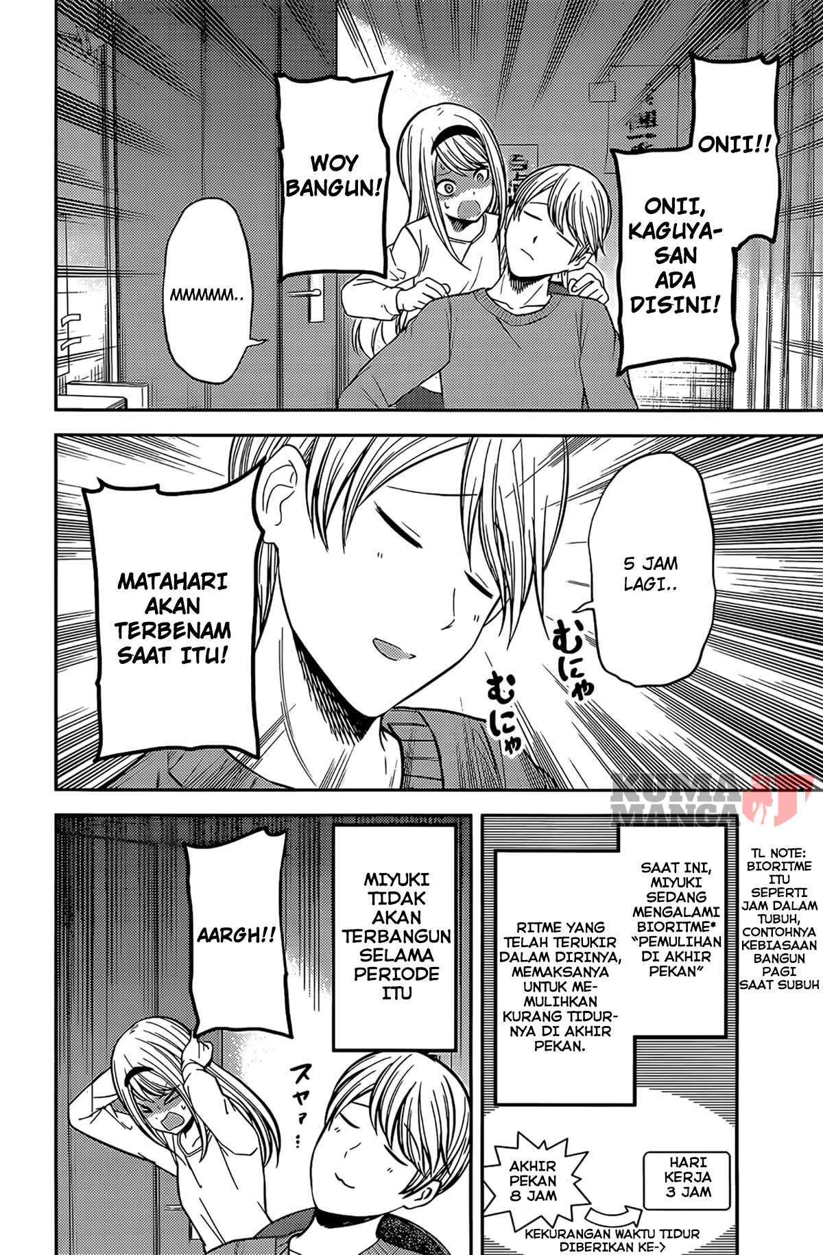 Kaguya-sama wa Kokurasetai: Tensai-tachi no Renai Zunousen Chapter 207