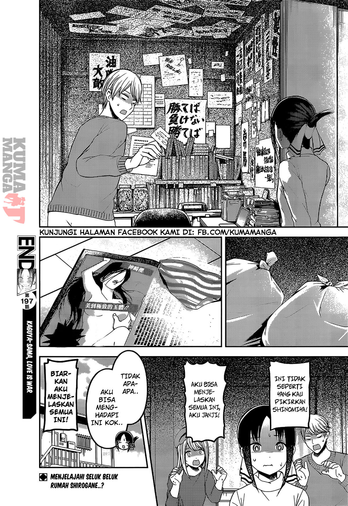 Kaguya-sama wa Kokurasetai: Tensai-tachi no Renai Zunousen Chapter 207