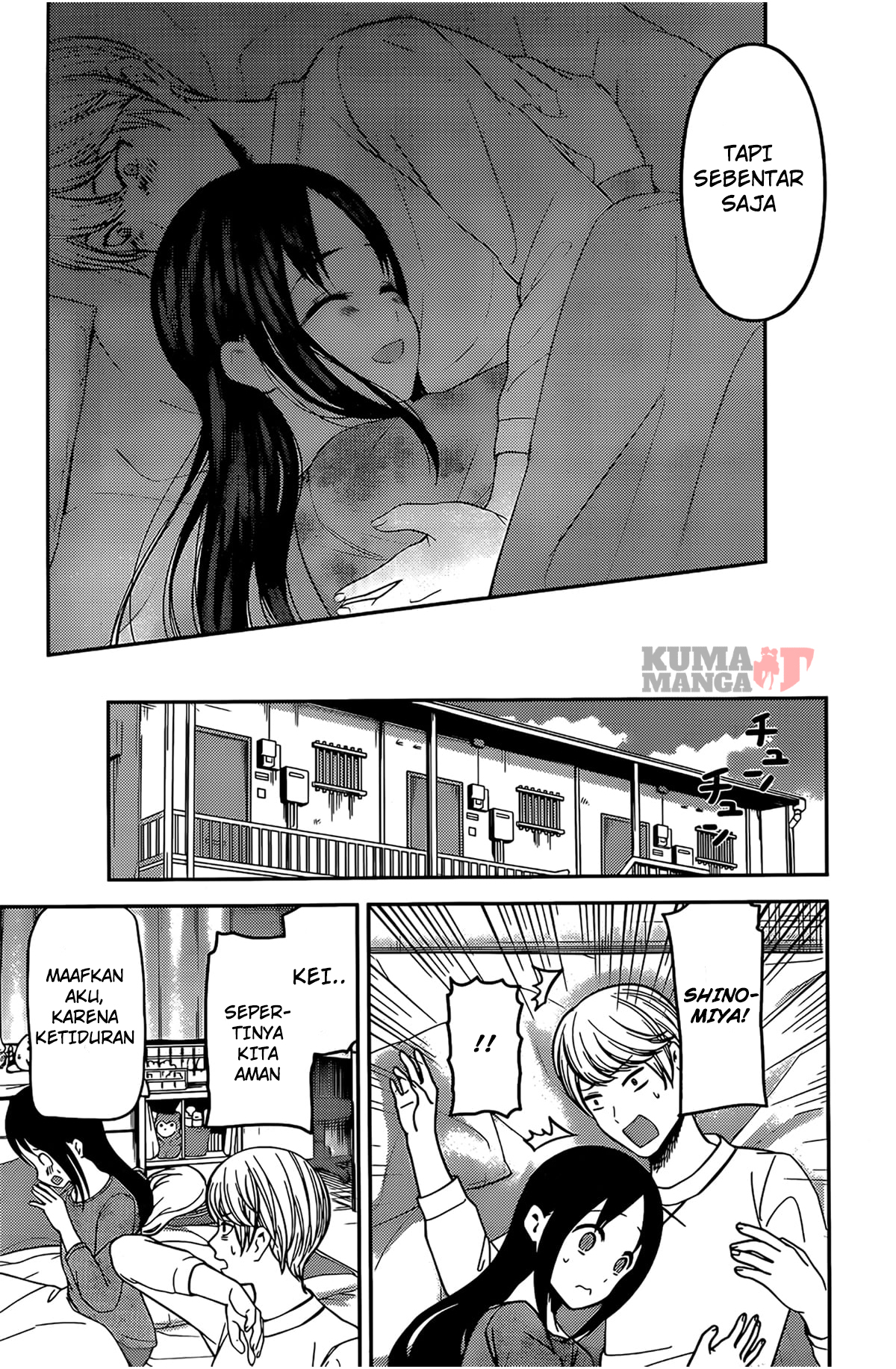 Kaguya-sama wa Kokurasetai: Tensai-tachi no Renai Zunousen Chapter 208