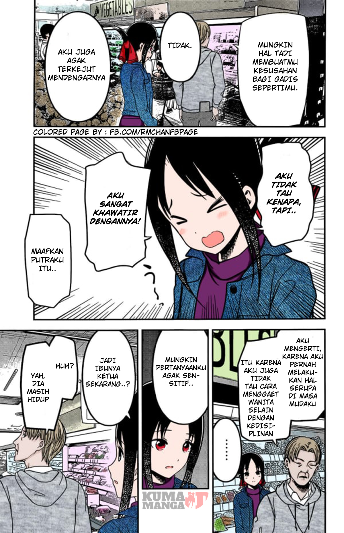 Kaguya-sama wa Kokurasetai: Tensai-tachi no Renai Zunousen Chapter 208