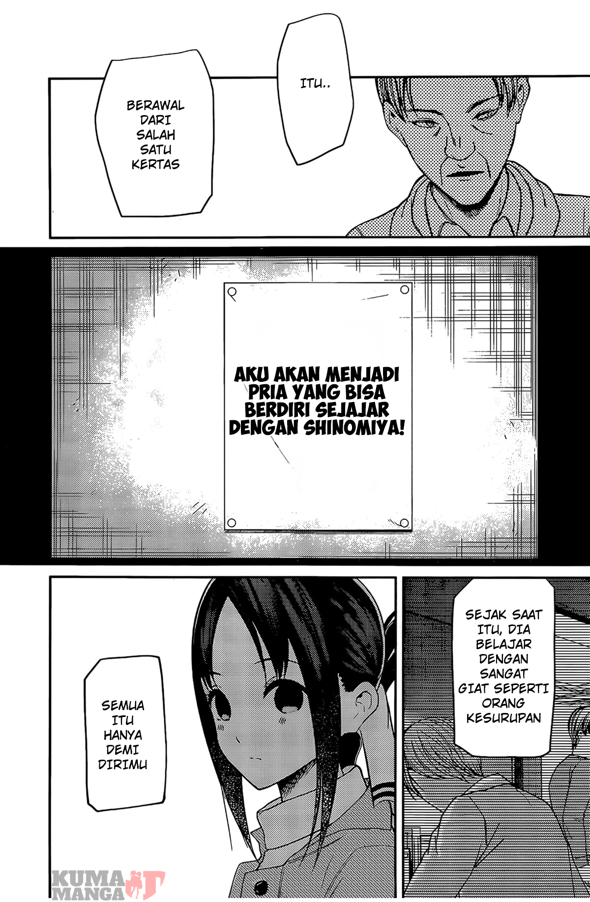 Kaguya-sama wa Kokurasetai: Tensai-tachi no Renai Zunousen Chapter 208