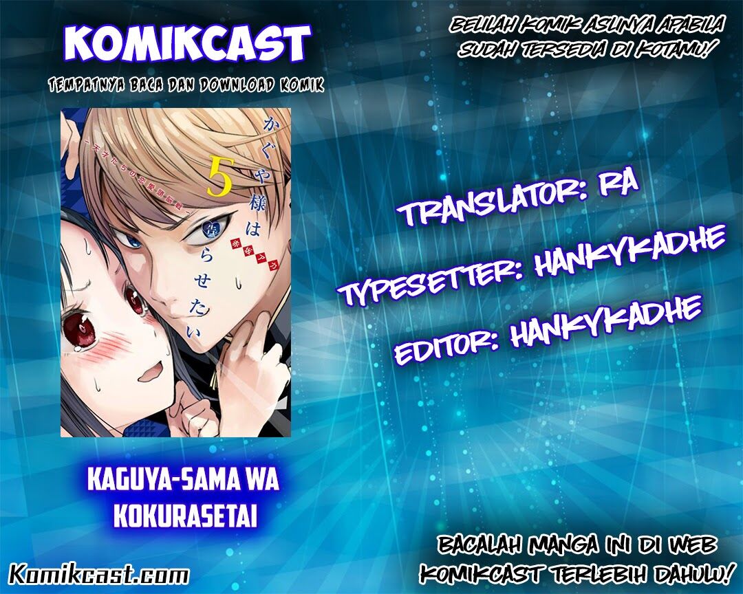 Kaguya-sama wa Kokurasetai: Tensai-tachi no Renai Zunousen Chapter 21