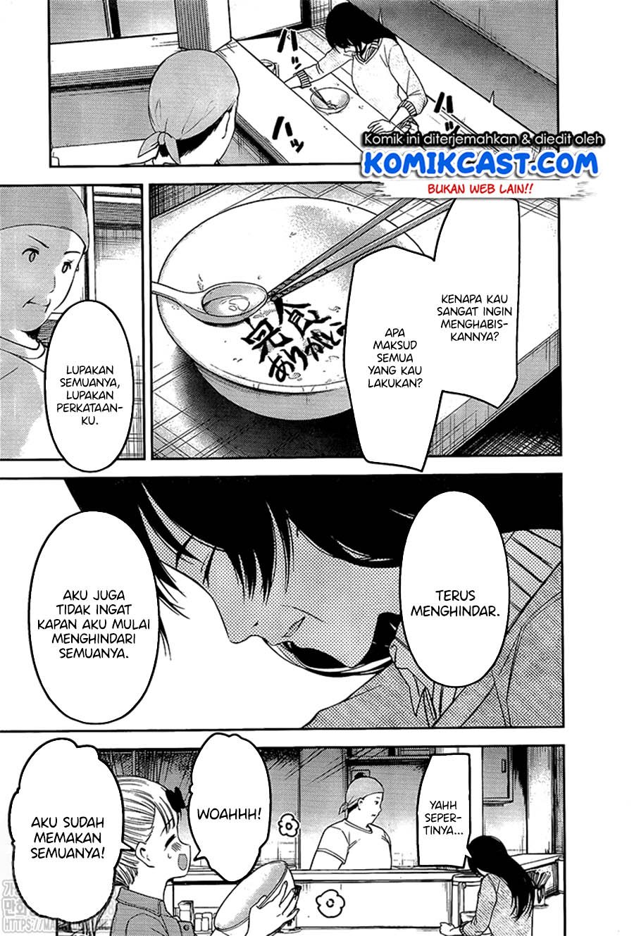 Kaguya-sama wa Kokurasetai: Tensai-tachi no Renai Zunousen Chapter 210