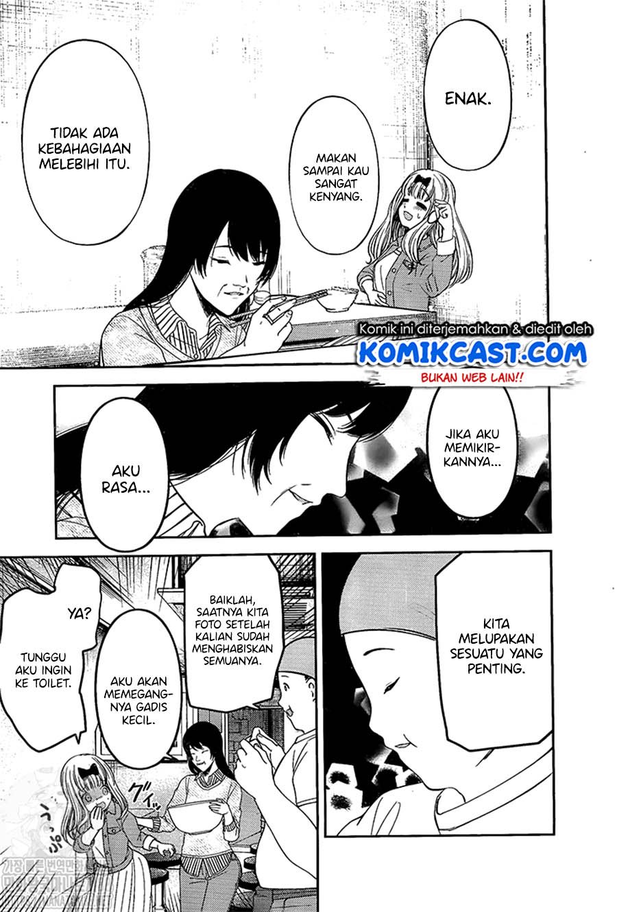 Kaguya-sama wa Kokurasetai: Tensai-tachi no Renai Zunousen Chapter 210