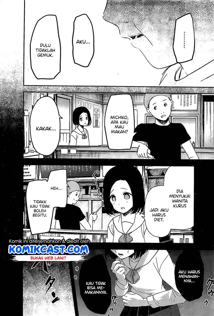 Kaguya-sama wa Kokurasetai: Tensai-tachi no Renai Zunousen Chapter 210