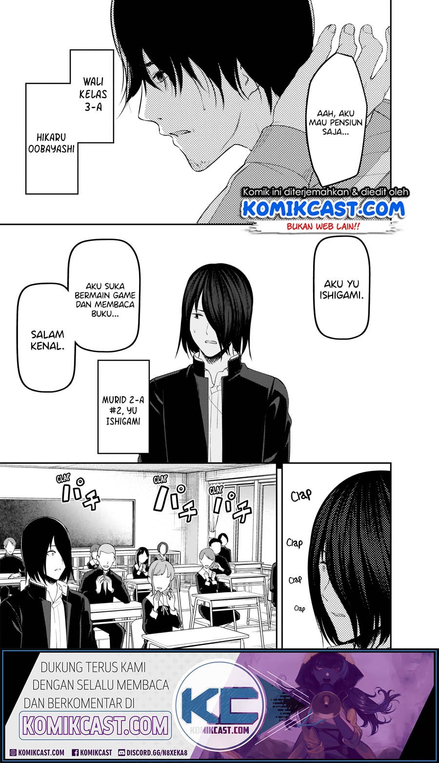 Kaguya-sama wa Kokurasetai: Tensai-tachi no Renai Zunousen Chapter 211.HD