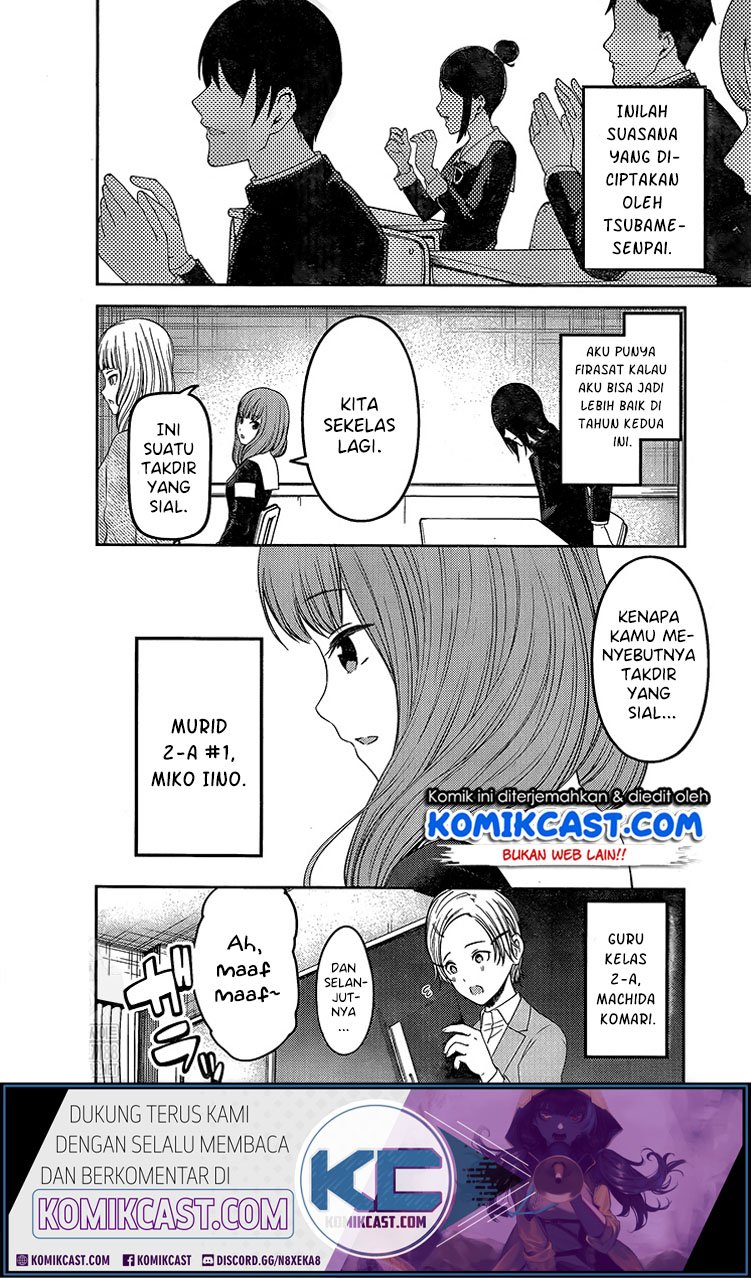 Kaguya-sama wa Kokurasetai: Tensai-tachi no Renai Zunousen Chapter 211