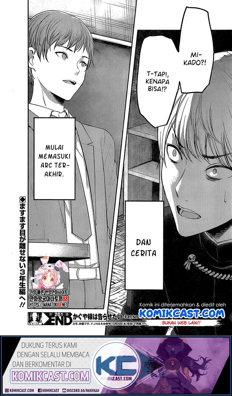 Kaguya-sama wa Kokurasetai: Tensai-tachi no Renai Zunousen Chapter 211