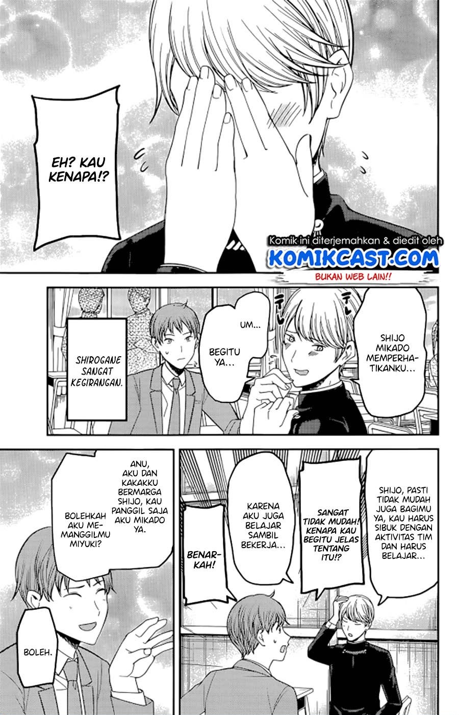 Kaguya-sama wa Kokurasetai: Tensai-tachi no Renai Zunousen Chapter 212