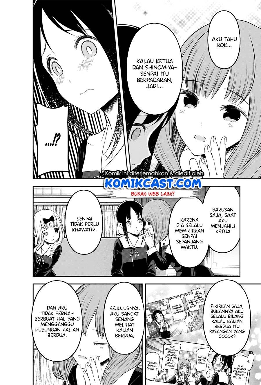 Kaguya-sama wa Kokurasetai: Tensai-tachi no Renai Zunousen Chapter 213HQ