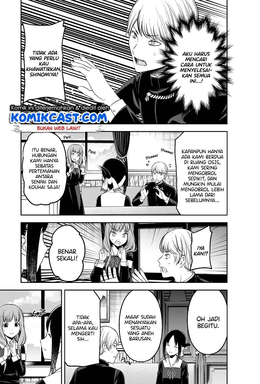 Kaguya-sama wa Kokurasetai: Tensai-tachi no Renai Zunousen Chapter 213HQ