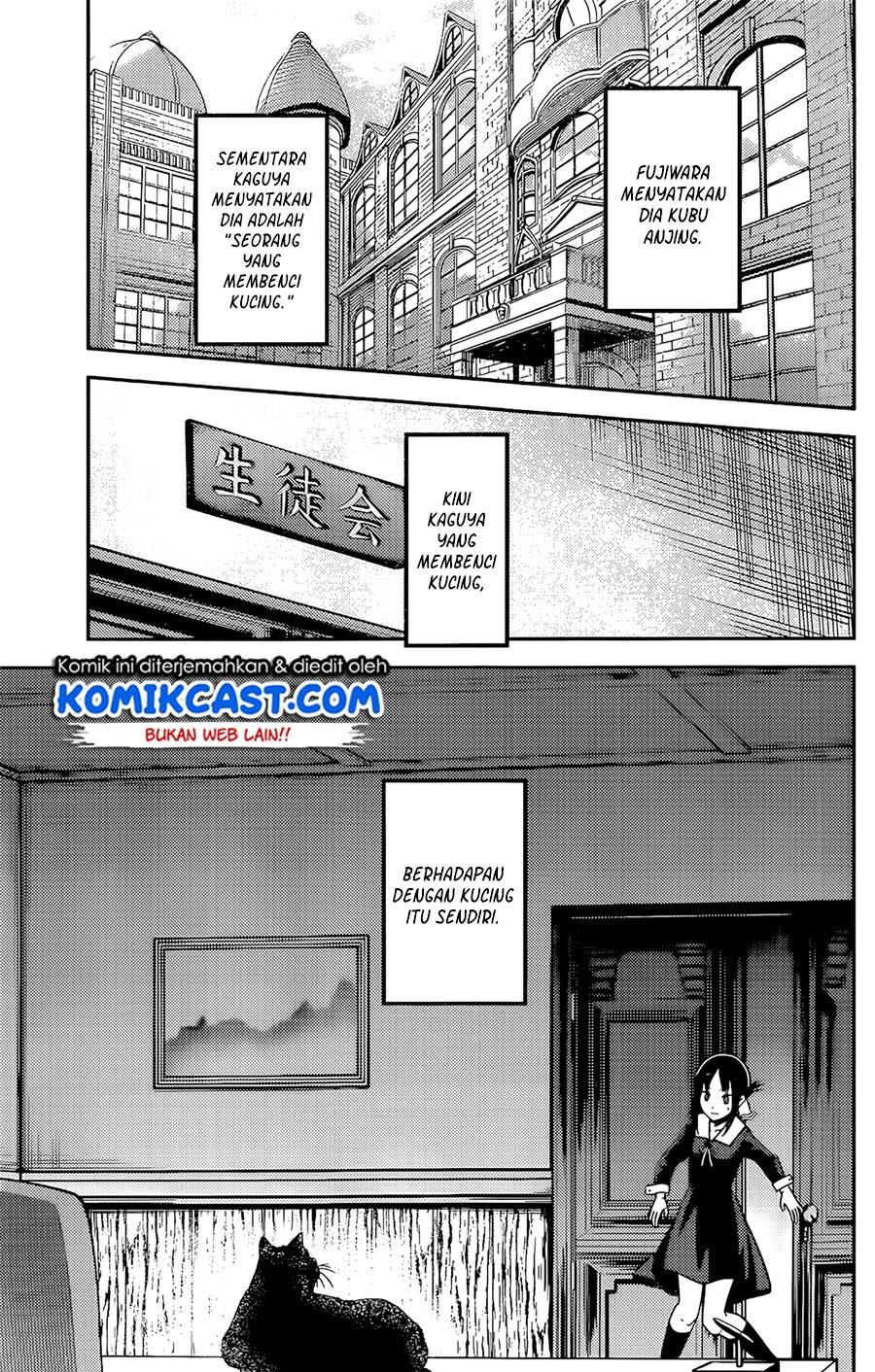 Kaguya-sama wa Kokurasetai: Tensai-tachi no Renai Zunousen Chapter 214