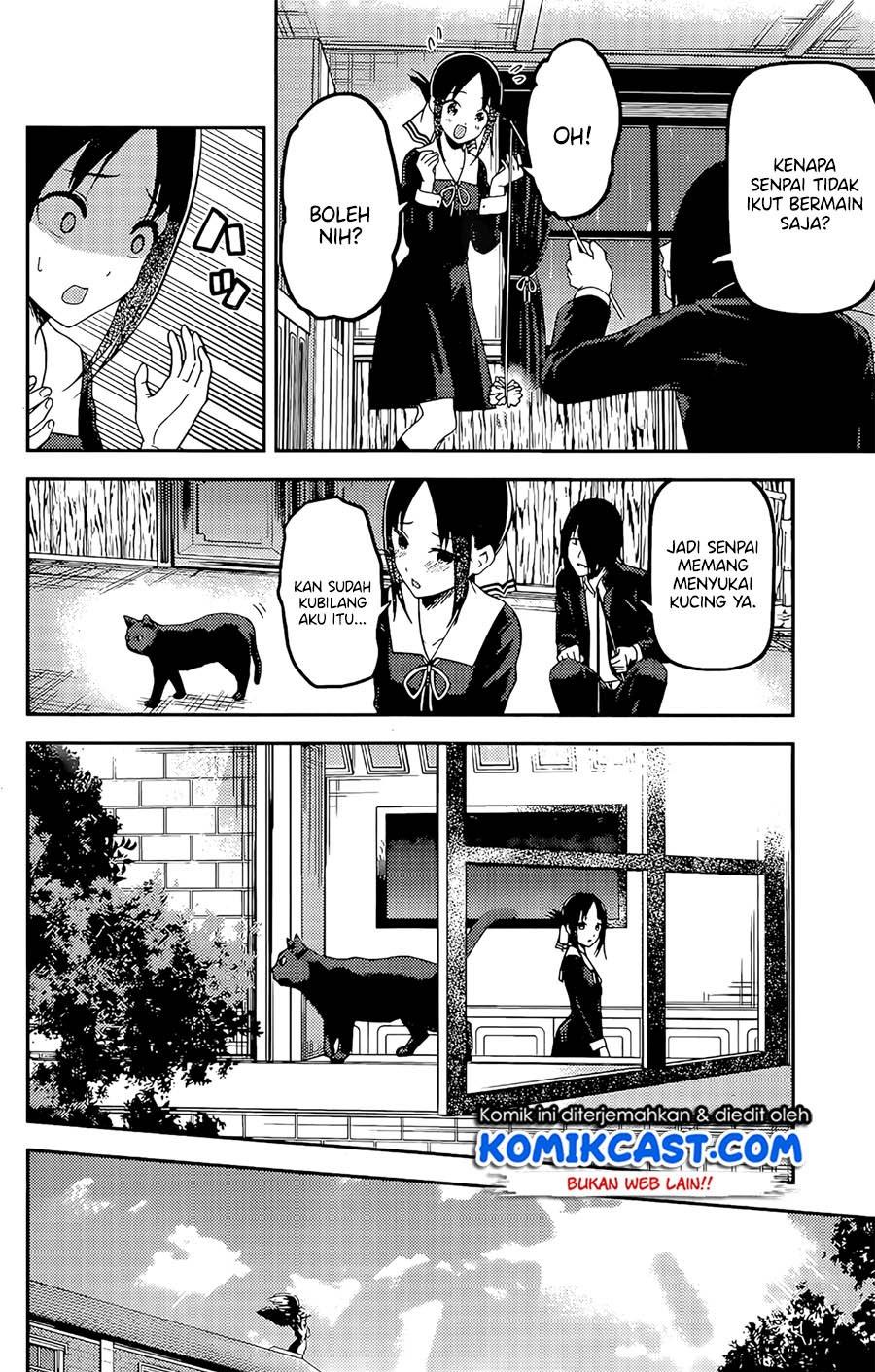 Kaguya-sama wa Kokurasetai: Tensai-tachi no Renai Zunousen Chapter 214