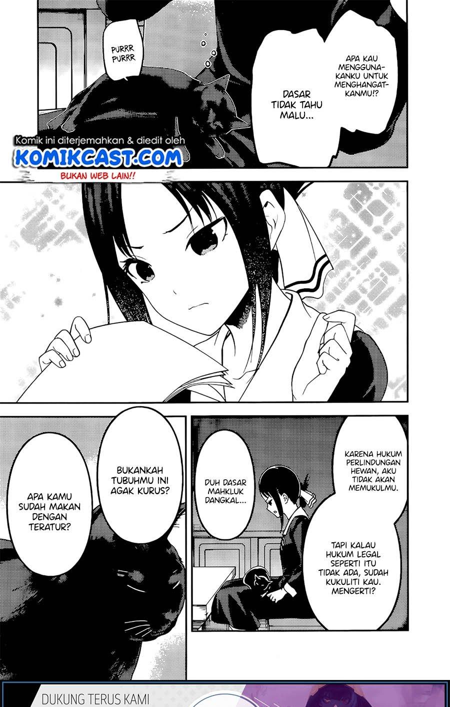 Kaguya-sama wa Kokurasetai: Tensai-tachi no Renai Zunousen Chapter 214