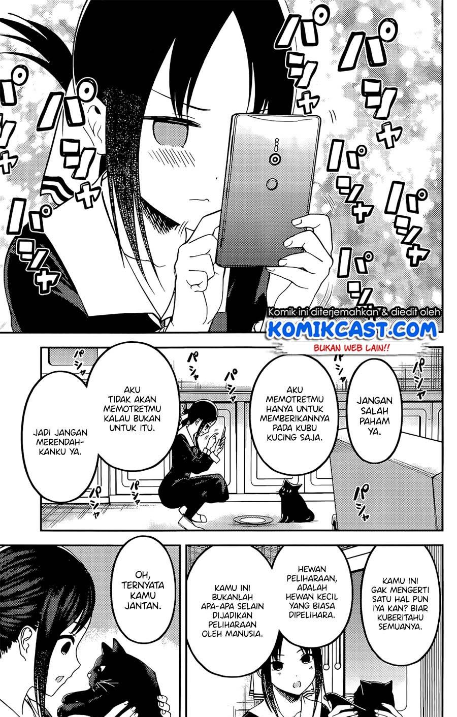 Kaguya-sama wa Kokurasetai: Tensai-tachi no Renai Zunousen Chapter 214