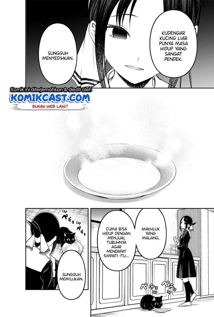 Kaguya-sama wa Kokurasetai: Tensai-tachi no Renai Zunousen Chapter 214HQ