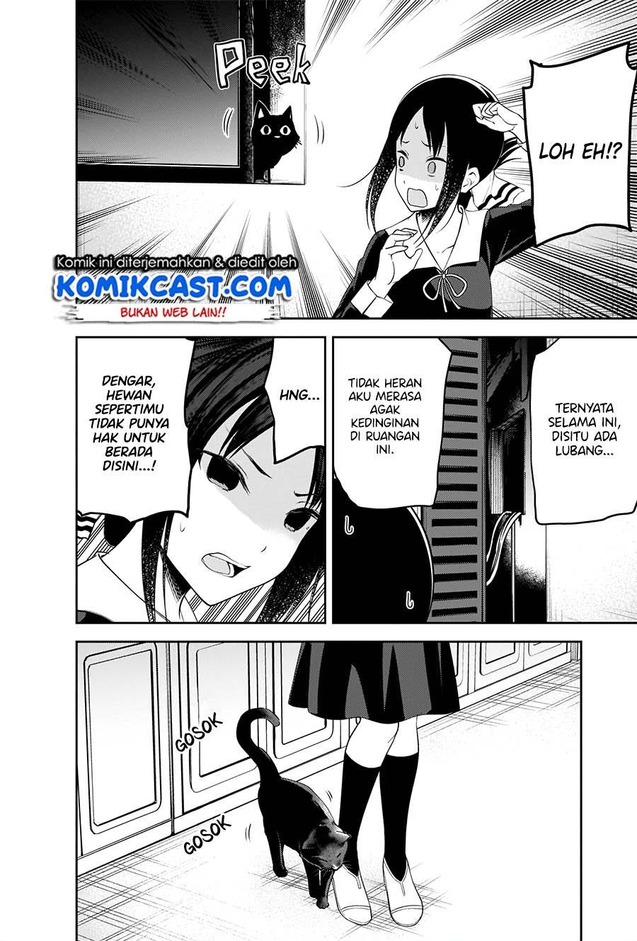 Kaguya-sama wa Kokurasetai: Tensai-tachi no Renai Zunousen Chapter 214HQ