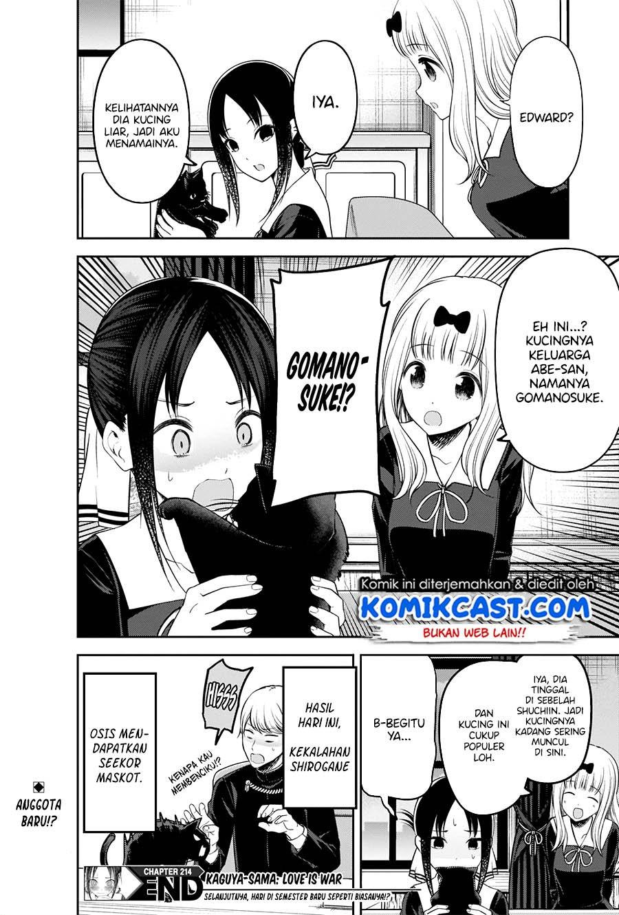 Kaguya-sama wa Kokurasetai: Tensai-tachi no Renai Zunousen Chapter 214HQ