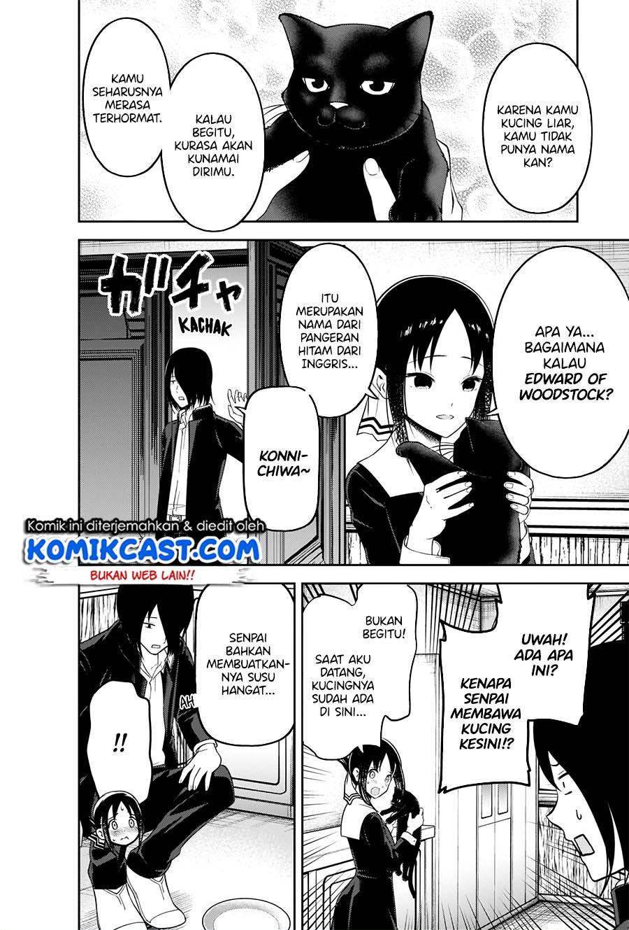 Kaguya-sama wa Kokurasetai: Tensai-tachi no Renai Zunousen Chapter 214HQ