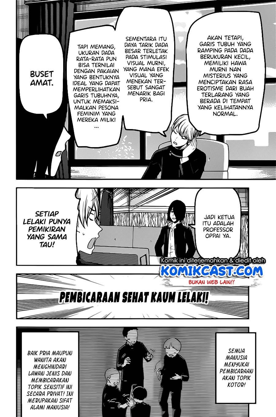 Kaguya-sama wa Kokurasetai: Tensai-tachi no Renai Zunousen Chapter 215