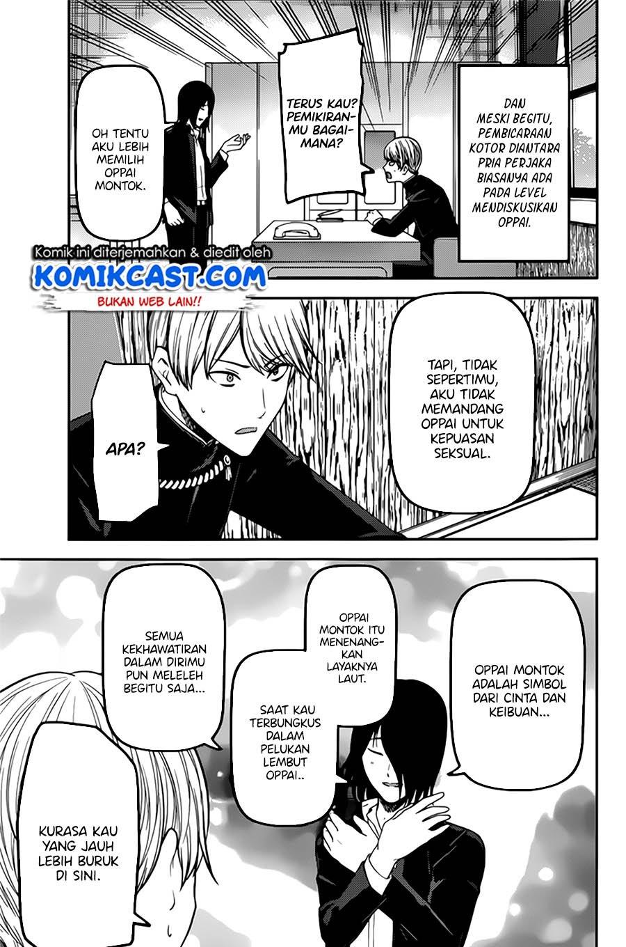 Kaguya-sama wa Kokurasetai: Tensai-tachi no Renai Zunousen Chapter 215