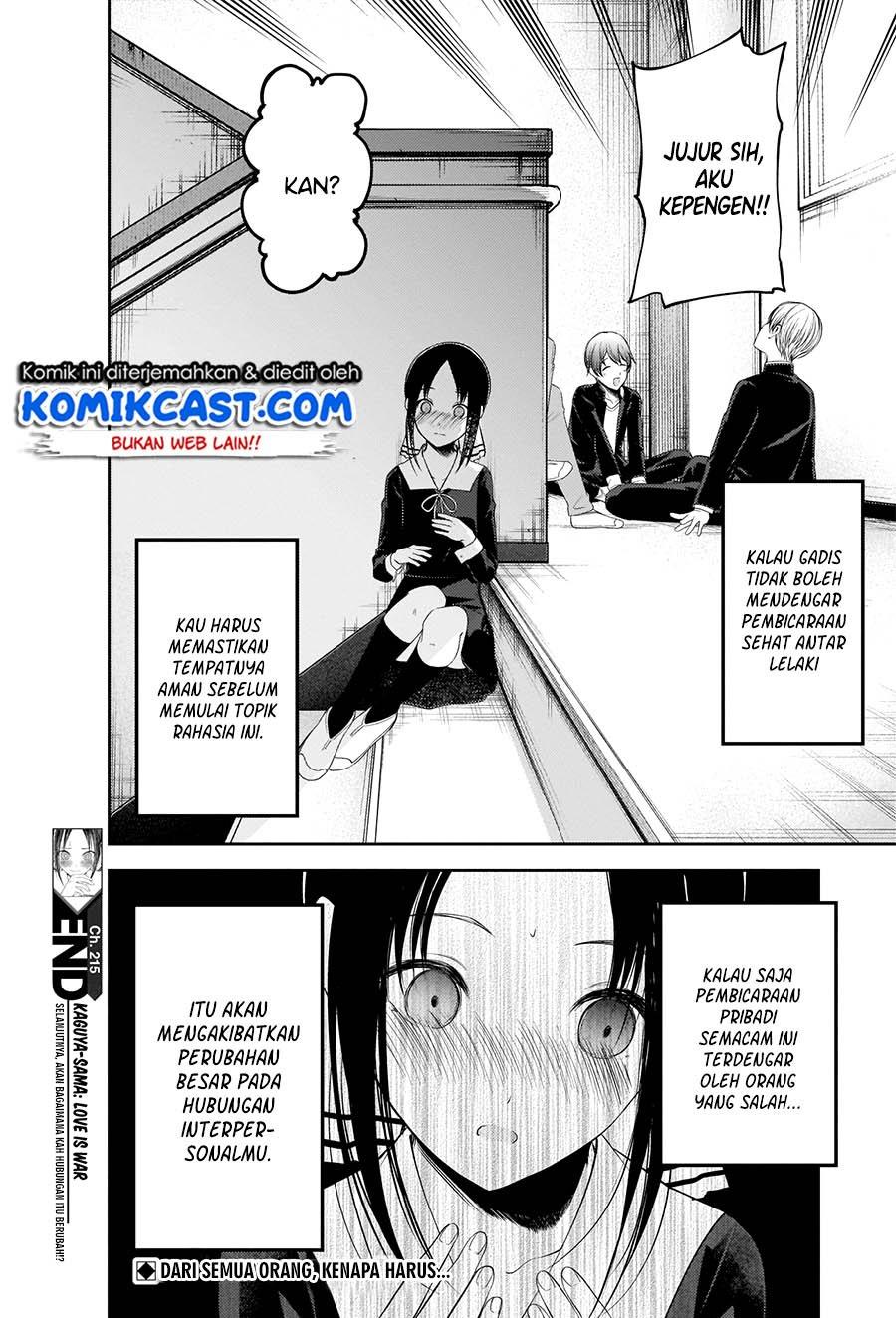 Kaguya-sama wa Kokurasetai: Tensai-tachi no Renai Zunousen Chapter 215HQ