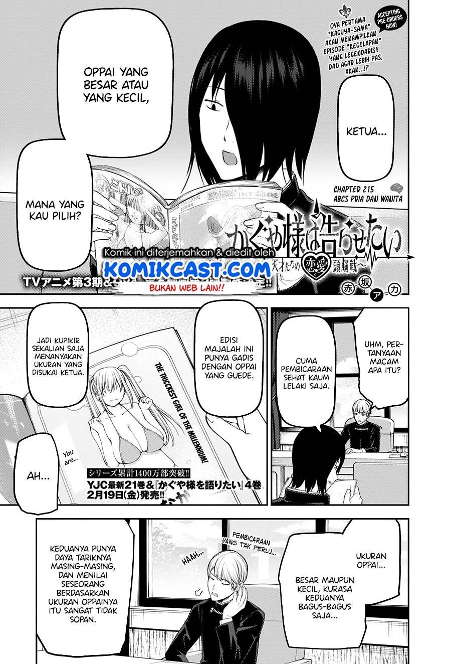 Kaguya-sama wa Kokurasetai: Tensai-tachi no Renai Zunousen Chapter 215HQ