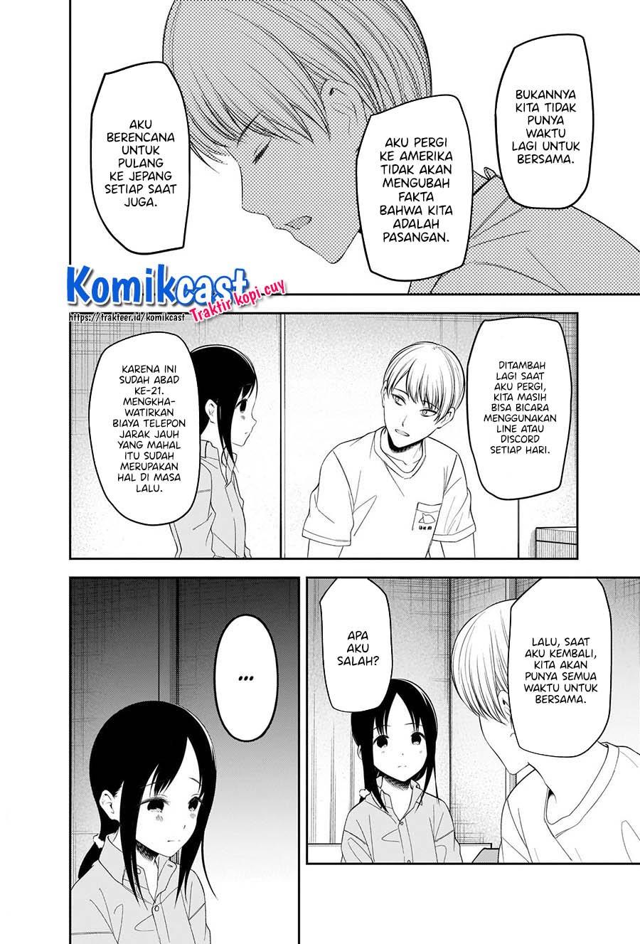 Kaguya-sama wa Kokurasetai: Tensai-tachi no Renai Zunousen Chapter 220