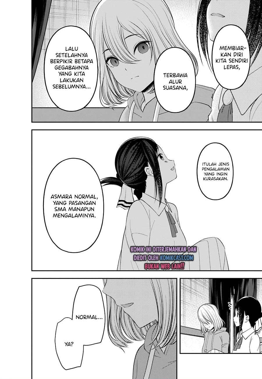 Kaguya-sama wa Kokurasetai: Tensai-tachi no Renai Zunousen Chapter 221