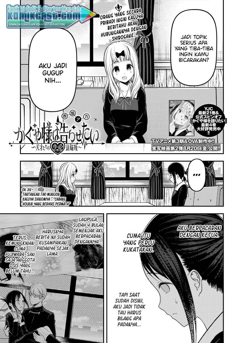 Kaguya-sama wa Kokurasetai: Tensai-tachi no Renai Zunousen Chapter 222