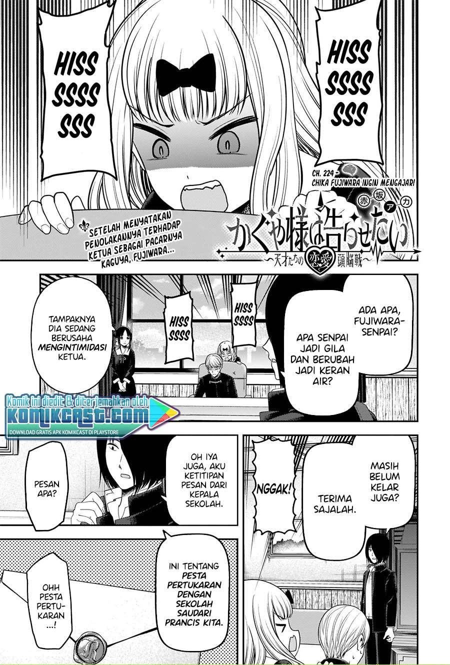 Kaguya-sama wa Kokurasetai: Tensai-tachi no Renai Zunousen Chapter 224