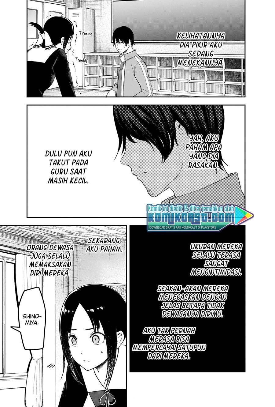 Kaguya-sama wa Kokurasetai: Tensai-tachi no Renai Zunousen Chapter 225