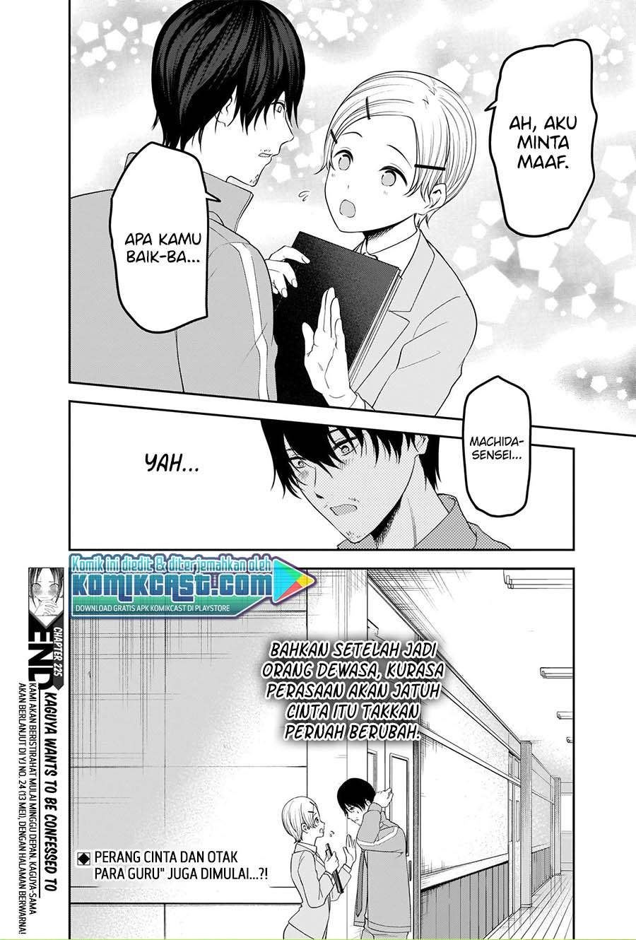 Kaguya-sama wa Kokurasetai: Tensai-tachi no Renai Zunousen Chapter 225