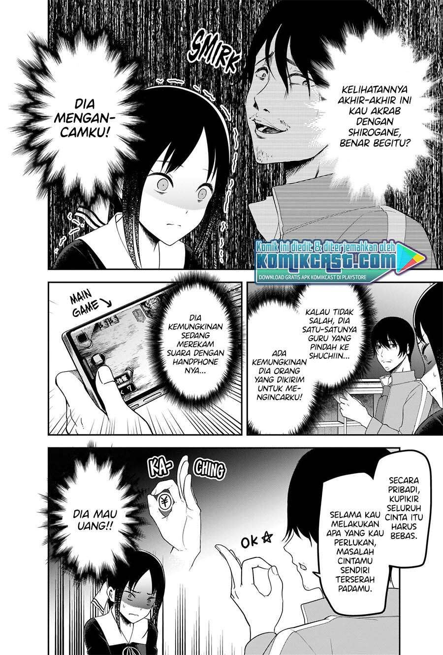 Kaguya-sama wa Kokurasetai: Tensai-tachi no Renai Zunousen Chapter 225