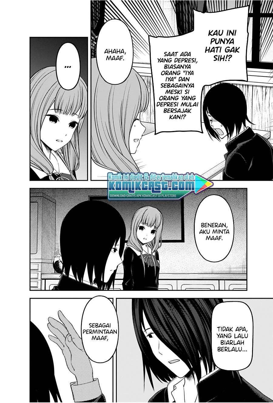 Kaguya-sama wa Kokurasetai: Tensai-tachi no Renai Zunousen Chapter 227