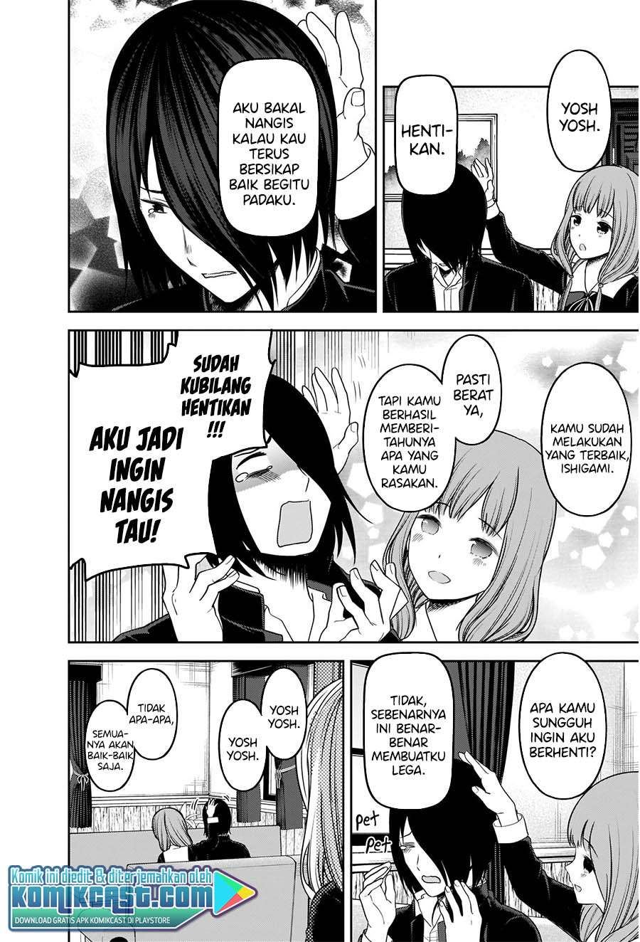 Kaguya-sama wa Kokurasetai: Tensai-tachi no Renai Zunousen Chapter 227