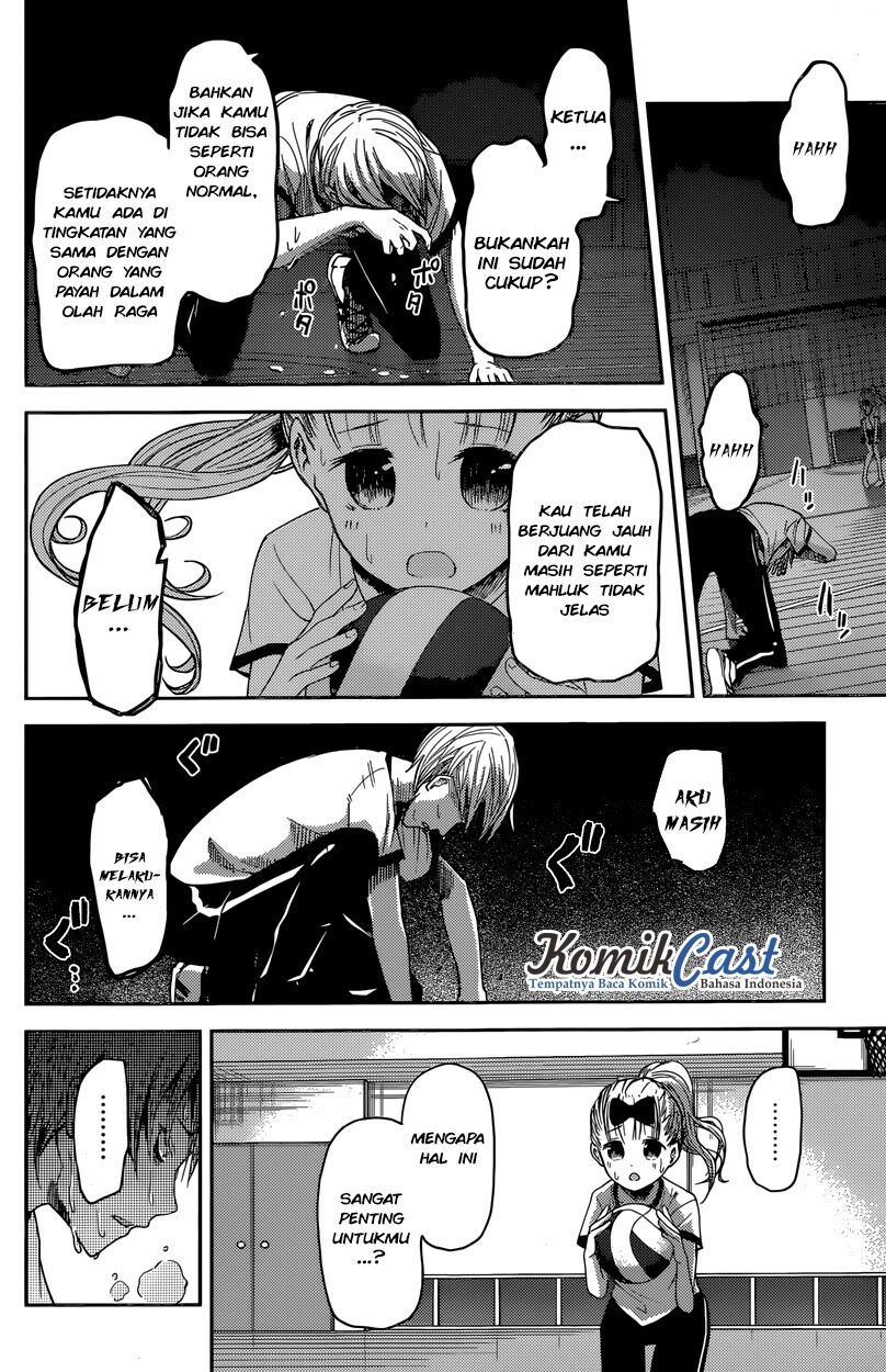 Kaguya-sama wa Kokurasetai: Tensai-tachi no Renai Zunousen Chapter 23